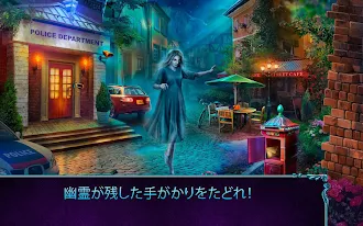 Game screenshot アイテム探し – ミステリー・テールズ：真実の目 mod apk