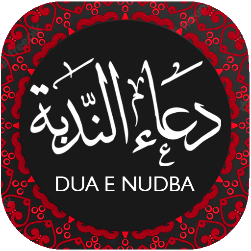 Dua e Nudba logo