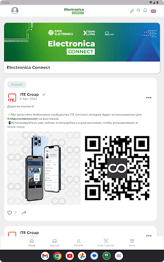 Electronica Connect screenshot 7