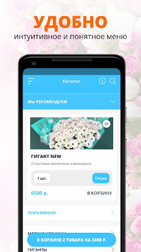 РОЗАЛИ.РФ Screen 2