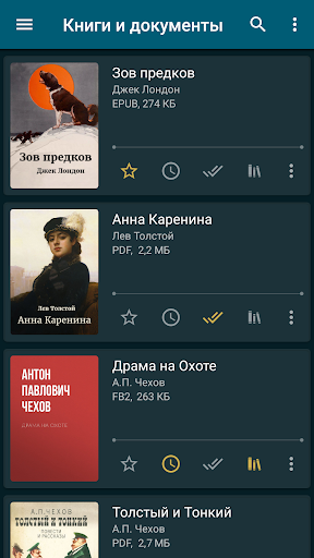 ReadEra App | Android APK Скачать, IOS И Windows Phone Скачать
