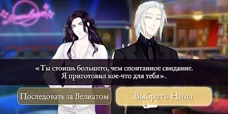 Game screenshot Moonlight lovers: Нил – Отомэ- apk download