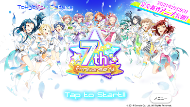 Tokyo 7th シスターズ アイドル育成 本格音ゲー Google Play のアプリ