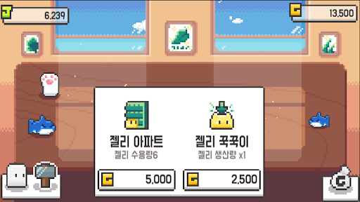 슬라임 젤리 키우기 : 방치형 클리커 Screen 3