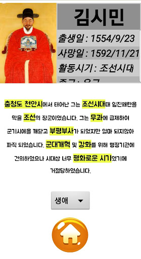 천안인물 보관함