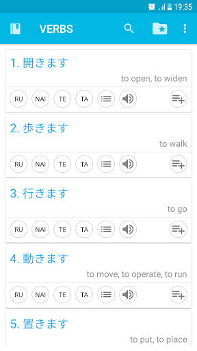 Japanese Verbs Apps On Google Play