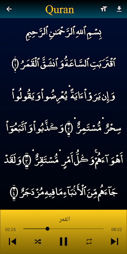 Athan, Prayer times, Qibla Screen 2