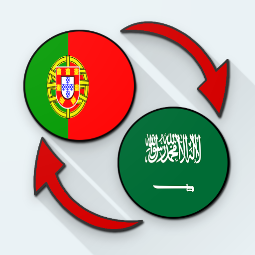 Portuguese Arabic Translate logo
