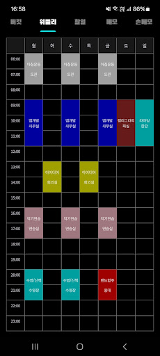 심플메모 Screen 2