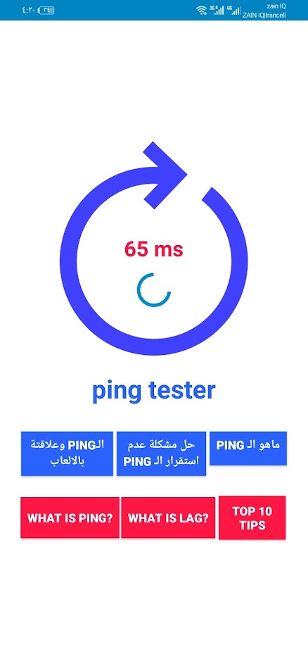 #2. Ping Test & Booster (Android) Ved: MCQ MOBILE