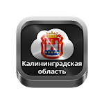 Cover Image of Download Kaliningrad radios  APK