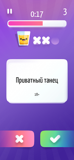Alias • Элиас Screen 3