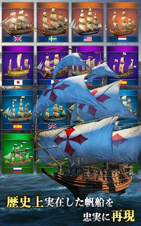 Game screenshot 大航海戦記∼海賊王に挑め∼ hack