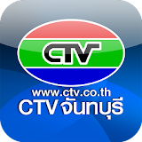 CTV จันทบุรี icon