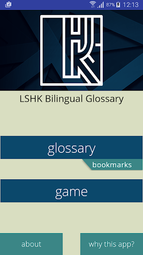 Android application LSHK Bilingual Glossary screenshort