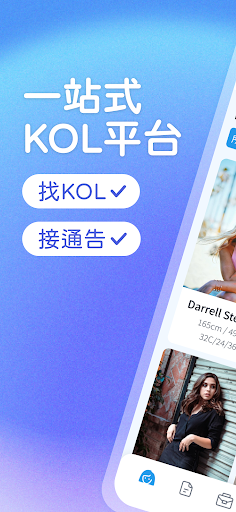 Android application KOL Jobs screenshort