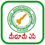 Cover Image of Herunterladen MeeBhoomi AP - Adangal, 1-b 1.1.5 APK