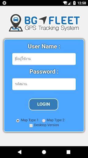Android application BG-FLEET screenshort