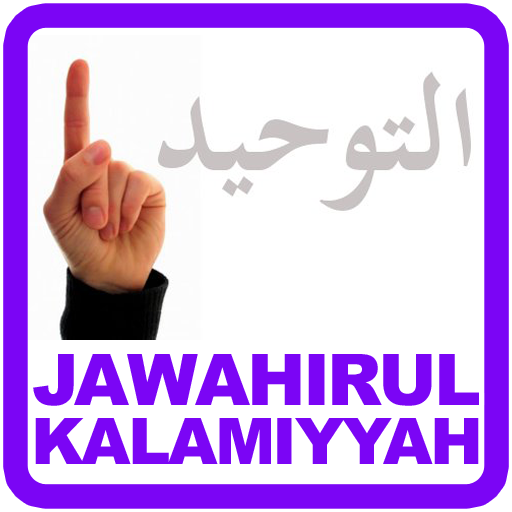 Terjemah Jawahirul Kalamiyyah
