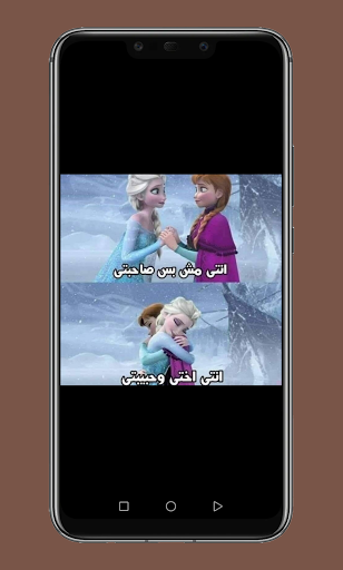 صديقتي المفضلة ماي بست فريند