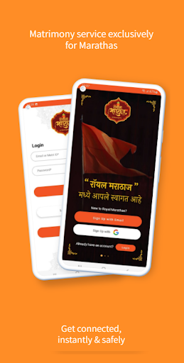 Android application Maratha Matrimony/marriage app screenshort