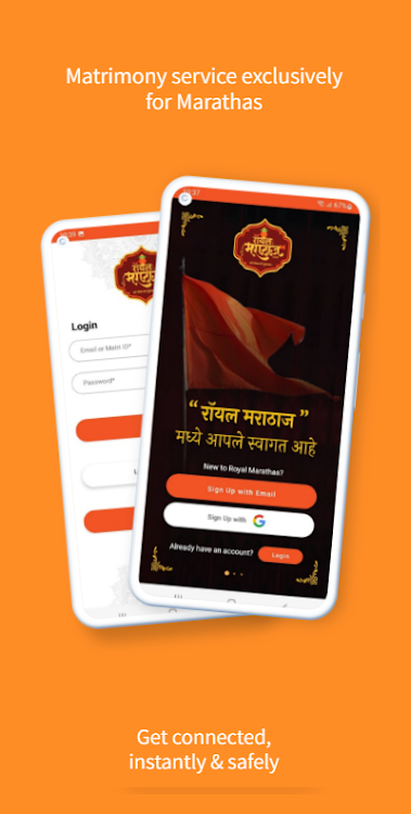Maratha Matrimony/marriage app - 3.0.7 - (Android)