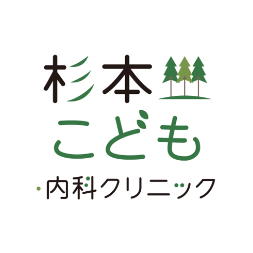 杉本こども・内科クリニック ププノート logo