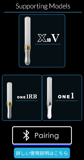 Android application KingBlade BLE screenshort