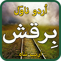 BIRQISH Novel By Areeb shah urdu novel 2021