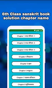 6th Class Sanskrit Solution