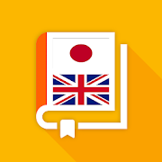 Top 30 Education Apps Like Japanese-English Dictionary - Best Alternatives
