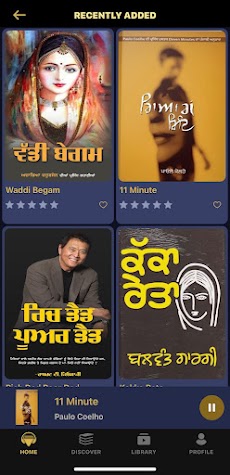 Virasat-Punjabi Audiobooksのおすすめ画像4