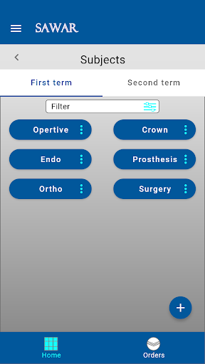 Sawar Copy Center Screen 3