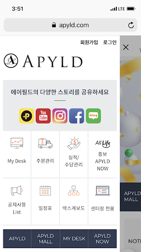 에이필드 Screen 3