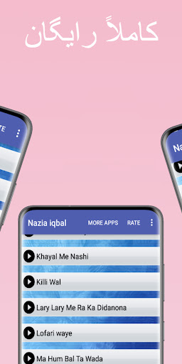 آهنگ های نازيا اقبال Screen 2