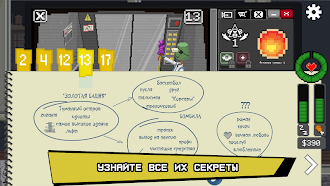 Game screenshot Do Not Feed The Monkeys Lite apk download