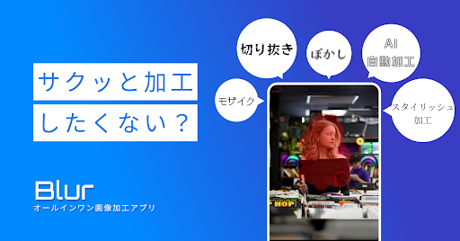 アプリのプレビュー