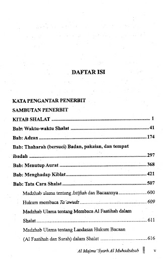 Al Majmu’ Syarah Muhadzdzab 3 Screen 2