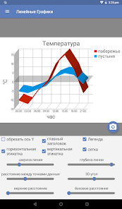 Скриншот