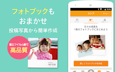 家族アルバム wellnote 子供の写真や動画を整理、共有のおすすめ画像5