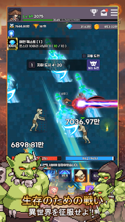 Game screenshot 天魔育成 hack