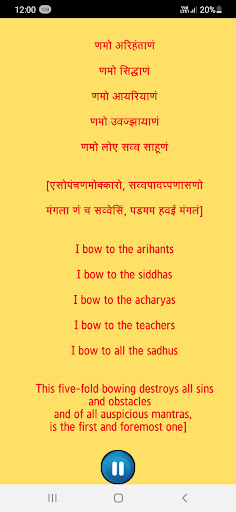 Ṇamokara mantra- Navkar Mantra Screen 2