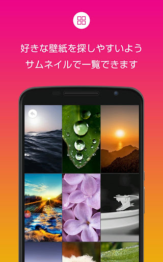 綺麗な高画質壁紙 美しい背景画像 By Dolice Net Google Play 日本 Searchman アプリマーケットデータ