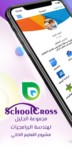 پیش نمایش برنامه