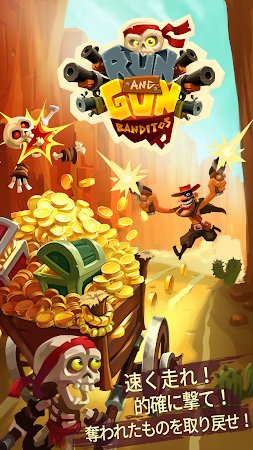 Game screenshot 走り撃ちバンディット mod apk
