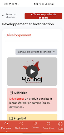 Manhaj Screen 2