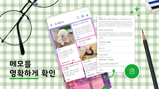 앱 미리보기