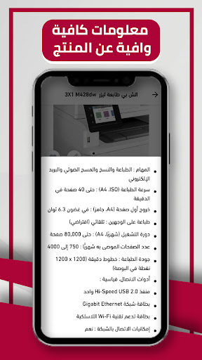Android application تمام TAMAM screenshort