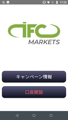 IFC Markets: 海外FXで取引のおすすめ画像1