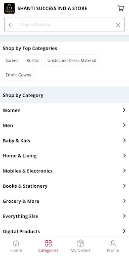 SSI Store Screen 2